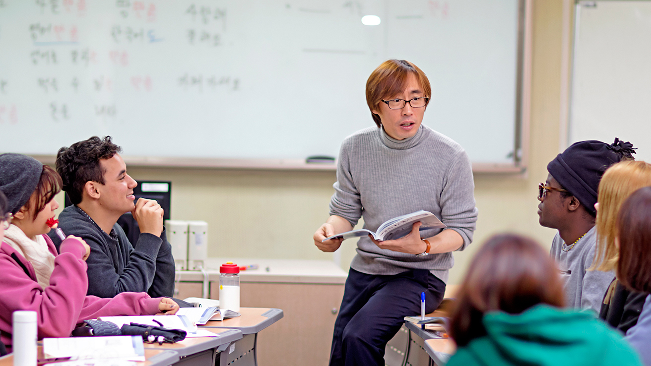 Korean Language & Cultural Studies